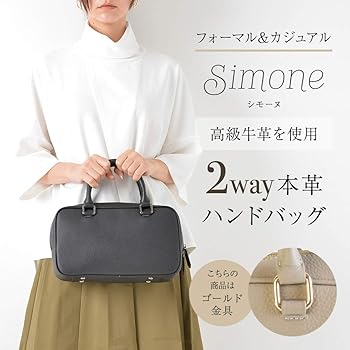 Amazon | [ノートルファボリ] 本革 ショルダーバッグ レディース